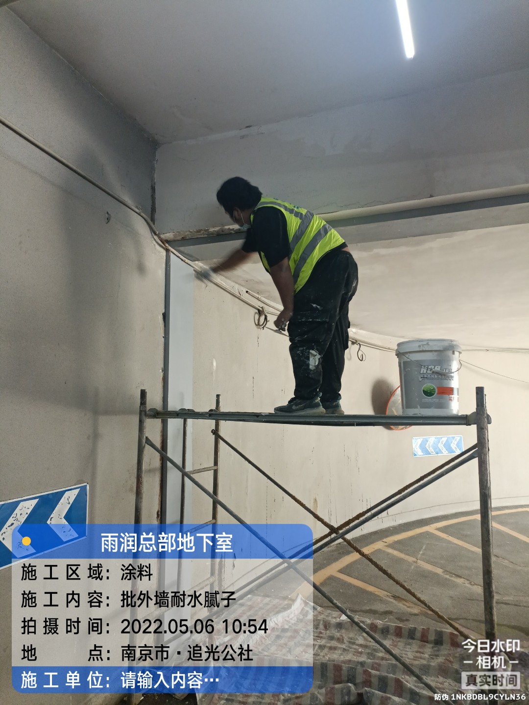 石河镇地下室车库修缮案例