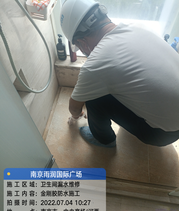 石河镇家庭卫生间渗水的处理与维护方法
