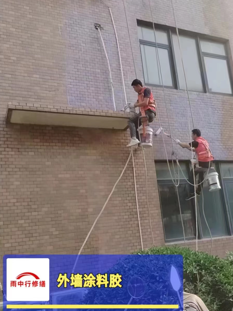 石河镇外墙防水修缮